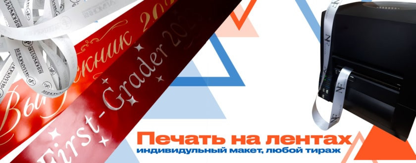 Бирки и лейблы на одежду