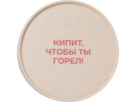 Чай травяной "Вишневый пунш" в картонном стаканчике, 50 гр. с тампопечатью