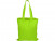 Сумка для шопинга Carryme 140 хлопковая, 140 г/м2, зеленое яблоко