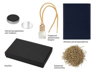 Подарочный набор с обложкой для автодокументов и автоароматизатором "вишня", темно-синий